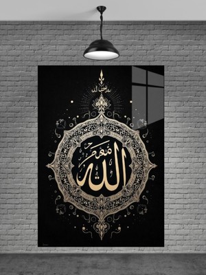 Allah Yazısı Cam Tablo Ev Dekorasyon,balkon Dekorasyonu,dekoratif,duvar Tablo,mutfak Tablo,hediye