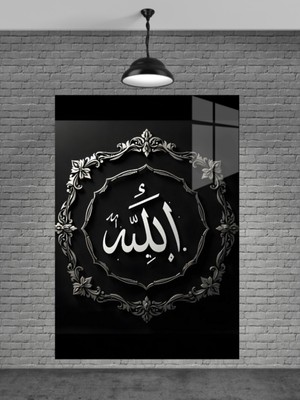Allah Yazısı Cam Tablo Ev Dekorasyon,balkon Dekorasyonu,dekoratif,duvar Tablo,mutfak Tablo,hediye