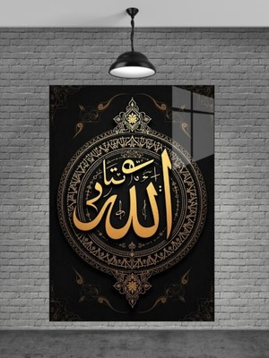 Allah Yazısı Cam Tablo Ev Dekorasyon,balkon Dekorasyonu,dekoratif,duvar Tablo,mutfak Tablo,hediye