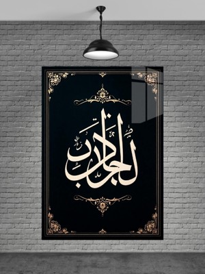 Marsilyan Bismillahirrahmanirrahim Cam Tablo Ev Dekorasyon,balkon Dekorasyonu,dekoratif,duvar Tablo,mutfaktabl