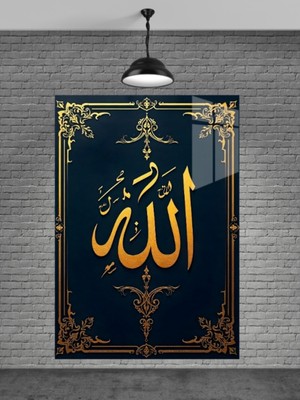 Marsilyan Allah Yazısı Cam Tablo Ev Dekorasyon,balkon Dekorasyonu,dekoratif,duvar Tablo,mutfak Tablo,hediye