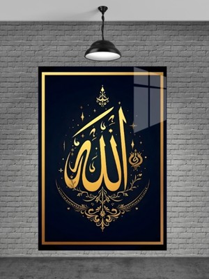 Allah Yazısı Cam Tablo Ev Dekorasyon,balkon Dekorasyonu,dekoratif,duvar Tablo,mutfak Tablo,hediye