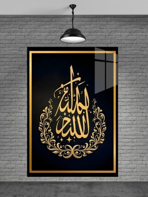 Allah Yazısı Cam Tablo Ev Dekorasyon,balkon Dekorasyonu,dekoratif,duvar Tablo,mutfak Tablo,hediye
