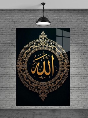 Allah Yazısı Cam Tablo Ev Dekorasyon,balkon Dekorasyonu,dekoratif,duvar Tablo,mutfak Tablo,hediye