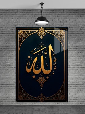 Marsilyan Allah Yazısı Cam Tablo Ev Dekorasyon,balkon Dekorasyonu,dekoratif,duvar Tablo,mutfak Tablo,hediye