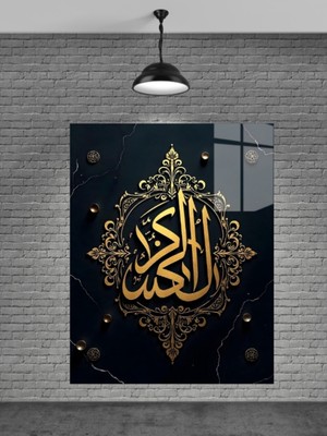 Marsilyan Hz.muhammed Yazısı Cam Tablo