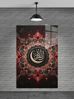 Allah Yazısı Cam Tablo Ev Dekorasyon,balkon Dekorasyonu,dekoratif,duvar Tablo,mutfak Tablo