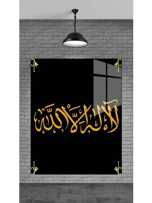 Marsilyan La Ilahe Illallah Dekoratif Temperli Cam Üzerine Tablo Sevgilinize Yılbaşı Hediye