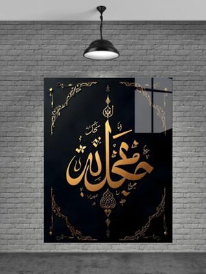 Hz.muhammed Yazısı Cam Tablo