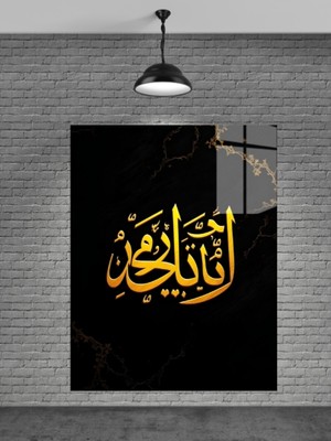 Hz.muhammed Yazısı Cam Tablo