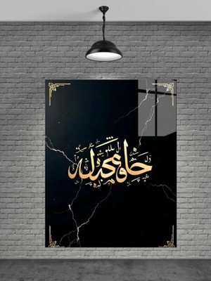 Marsilyan Hz.muhammed Yazısı Cam Tablo