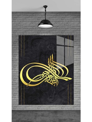 Marsilyan Osmanlı Tuğrası Dekoratif Temperli Cam Üzerine Tablo Sevgilinize Yılbaşı Hediye