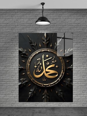 Hz.muhammed Yazısı Cam Tablo