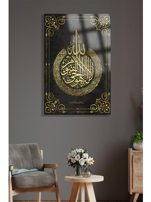 Ayetel Kürsi Dini Islami Kırılmaz Lüks Cam Tablo Ev, Iş Yeri, Ofis Hediyesi
