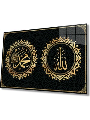 Allah Muhammed Kaligrafi Ayet Dini Islami Cam Tablo