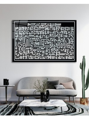 Marsilyan Ayetel Kürsi Kufi Yazı Cam Tablo