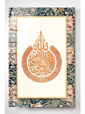 Marsilyan Islami Cam Tablo, Dekoratif Cam Tablo