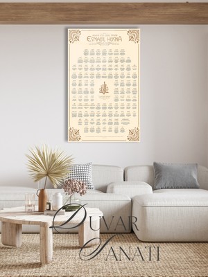 Marsilyan Esmaül Hüsna Allah'ın Isimleri Dikey Cam Tablo,dini Islami Modern Ev Ofis Salon Dekoru , Hediyelik