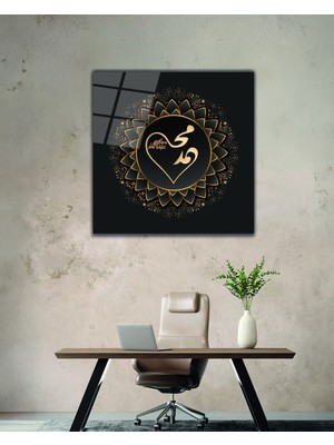 Hz. Muhammed Yazısı Kare Cam Tablo