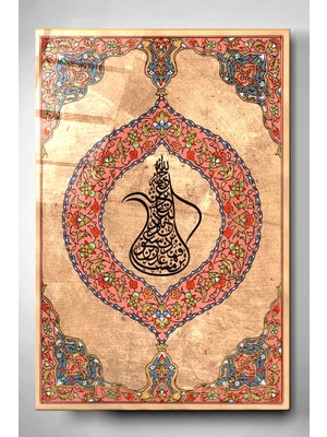 Marsilyan Islami Cam Tablo, Dekoratif Cam Tablo