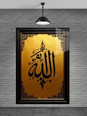 Marsilyan Allah Yazısı Cam Tablo Ev Dekorasyon,balkon Dekorasyonu,dekoratif,duvar Tablo,mutfak Tablo,hediye