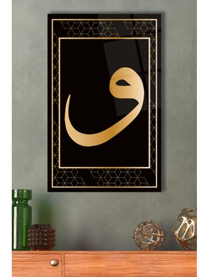 Marsilyan Vav Dini Isami Dikey Cam Tablo, Modern Iş Ev Ofis Salon Dekoru , Hediyelik Duvar Dekoru