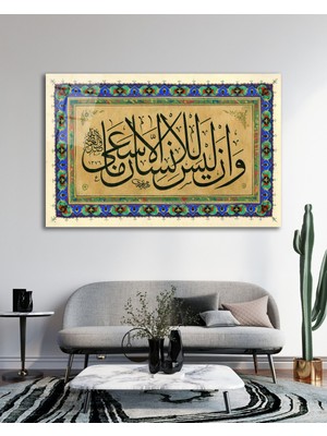 Osmanlı Imparatorluğu Arması Cam Tablo