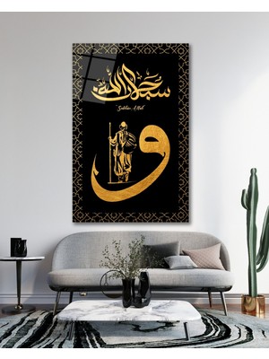 Besmele Bismillahirrahmanirrahim Cam Tablo