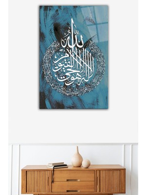 Marsilyan Ayetel Kürsi Cam Tablo-Islami Tablo-Dini Tablo 4mm Kırılmaz Yüksek Çözünürlüklü Cam Tablo