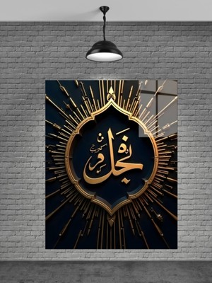 Marsilyan Hz.muhammed Yazısı Cam Tablo