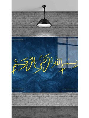 Marsilyan Bismillahirrahmanirrahim Cam Tablo Ev Dekorasyon,balkon Dekorasyonu