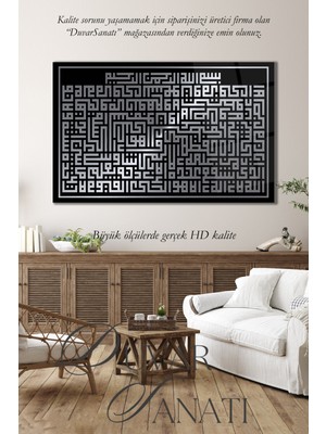 Ayetel Kürsi Ayet Kufi Cam Tablo Dini Islami Ev Ofis Salon Için Hediyelik Duvar Dekoru Büyük Tablo