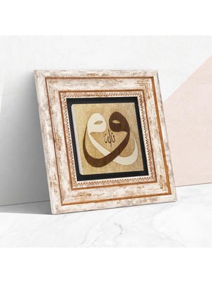 Storemax Vav Taş Duvar Tablosu - Çerçeveli Taş Tablo - Dekoratif Duvar Sanatı - Modern Ev ve Ofis Duvar Dekoru T1-123