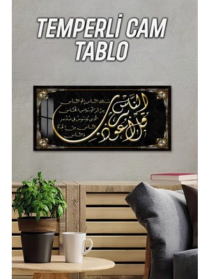 KutuTR 3D Görünümlü Yatay Temperli Cam Tablo – Altın Yaldızlı Nas Suresi Uv Baskı 60X30 cm - TVD006