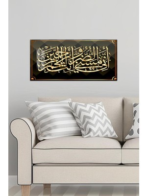 KutuTR 3D Görünümlü 2d Baskı Temperli Cam Tablo – Altın Hat Sanatı Deseni Uv Baskı 60X30 cm TVD090