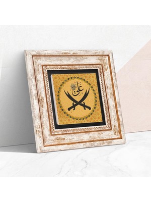Storemax Hz. Ali Kılıcı Taş Duvar Tablosu - Çerçeveli Taş Tablo - Dekoratif Duvar Sanatı - Modern Ev ve Ofis Duvar Dekoru T1-208