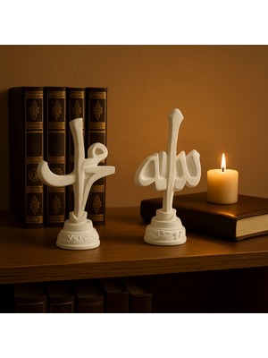Islami Hat Figürü - Allah Muhammed Lafzı