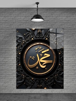 Marsilyan Hz.muhammed Yazısı Cam Tablo