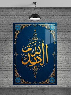 Marsilyan Allah Yazısı Cam Tablo Ev Dekorasyon,balkon Dekorasyonu,dekoratif,duvar Tablo,mutfak Tablo,hediye