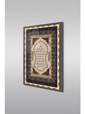 Marsilyan Nali Şerif 2 Dikey Islami Cam Tablo