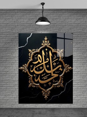 Marsilyan Hz.muhammed Yazısı Cam Tablo