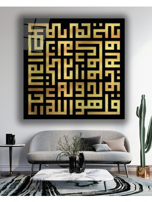 Marsilyan Allah Muhammed Kaligrafi Yazı Cam Tablo