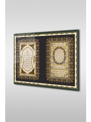 Marsilyan Nali Şerif ve Hilye-I Şerif Yatay Islami Cam Tablo