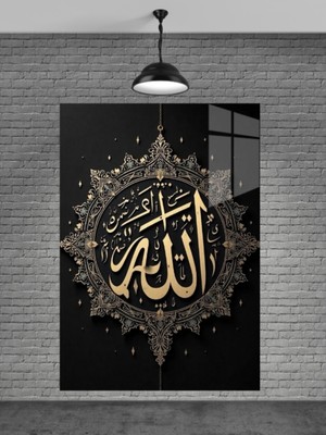 Marsilyan Allah Yazısı Cam Tablo Ev Dekorasyon,balkon Dekorasyonu,dekoratif,duvar Tablo,mutfak Tablo,hediye
