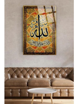 Marsilyan Gold Allah Yazılı Kırılmaz Lüks Cam Tablo Ev Hediyesi Iş Yeri Hediyesi Dini Islami Cam Tablo