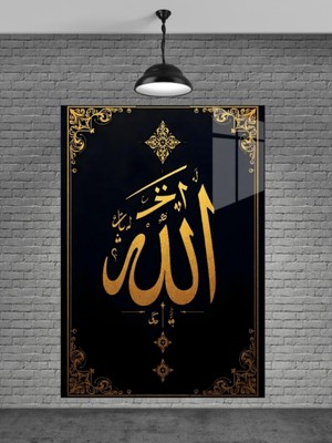 Marsilyan Allah Yazısı Cam Tablo Ev Dekorasyon,balkon Dekorasyonu,dekoratif,duvar Tablo,mutfak Tablo,hediye