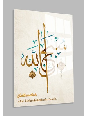 Marsilyan Subhanallah Yazılışı ve Anlamı Dini Islami Cam Tablo Ev Iş Yeri Ofis Hediyesi Kırılmaz Cam