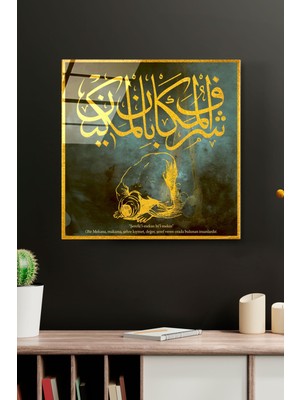 Marsilyan Islami Cam Tablo, Dekoratif Cam Tablo