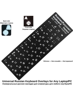 Vorex Silinmez Kaliteli Rusça Klavye Sticker Etiketi Laptop / Pc Uyumlu Pvc (Russian Keyboard Sticker)