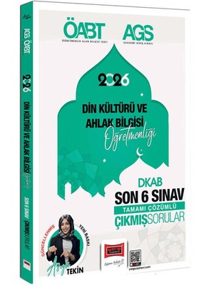 Yargı Yayınevi Yargı 2026 ÖABT MEB-AGS Din Kültürü ve Ahlak Bilgisi Öğretmenliği